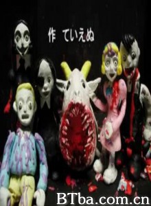血腥约会-720p|1080p高清bt种子下载
