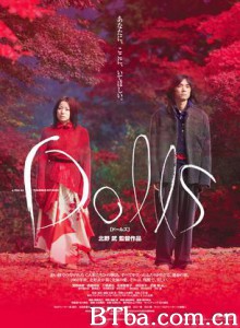 玩偶/偶断丝连 玩偶/偶断丝连-720p|1080p高清bt种子下载