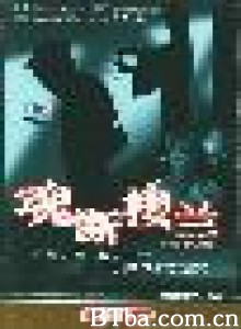 魂断楼兰/诅咒-720p|1080p高清bt种子下载