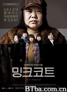 耶稣医院/貂皮大衣/水貂大衣-720p|1080p高清bt种子下载