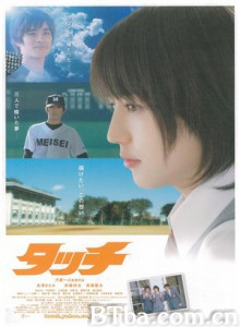 棒球英豪/邻家女孩-720p|1080p高清bt种子下载