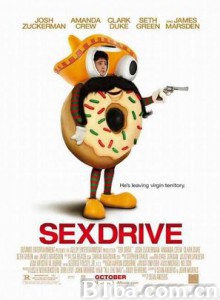 破处之旅/Sex Drive  -720p|1080p高清bt种子下载