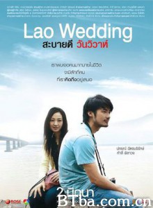 你好,老挝婚礼/你好,婚礼 你好,老挝婚礼/你好,婚礼-720p|1080p高清bt种子下载