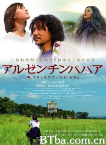 阿根廷婆婆-720p|1080p高清bt种子下载