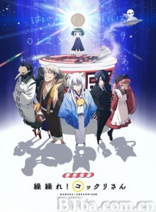 银仙 银仙-720p|1080p高清bt种子下载