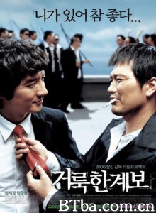 伟大的族谱/神圣的家谱/Righteous Ties-720p|1080p高清bt种子下载