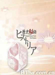 历史秘话/Rekishi hiwa hisutoria-720p|1080p高清bt种子下载