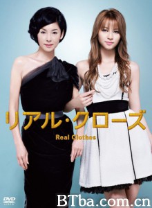 真我霓裳/Real Clothes/時尚女王-720p|1080p高清bt种子下载