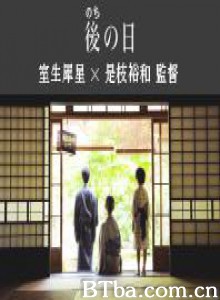 鬼怪文豪怪谈4：后日-720p|1080p高清bt种子下载