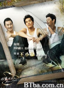 波丽士大人/Police et vous-720p|1080p高清bt种子下载