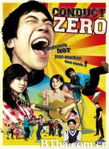 大口狗谈恋爱/Conduct Zero/No Manners-720p|1080p高清bt种子下载