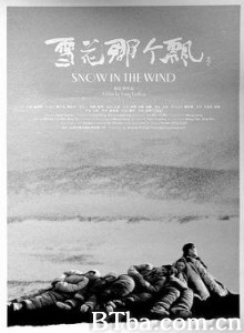 雪花那个飘/Snow in the Wind-720p|1080p高清bt种子下载