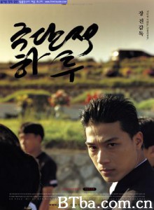 極端的一天-720p|1080p高清bt种子下载