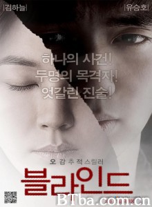 盲/盲证/盲症-720p|1080p高清bt种子下载
