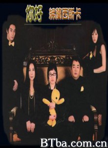 你好！弗兰西斯卡-720p|1080p高清bt种子下载