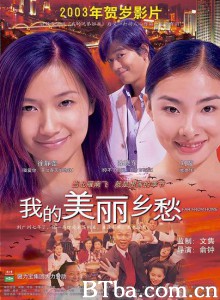 我的美丽乡愁/Far From Home 我的美丽乡愁/Far From Home-720p|1080p高清bt种子下载