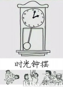 时光钟摆/钟摆-720p|1080p高清bt种子下载