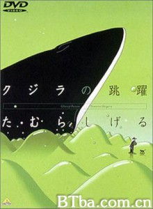 鲸的鱼跃/Kujira no Chôyaku/Glassy Ocean-720p|1080p高清bt种子下载
