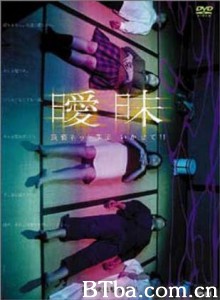 集体自杀最后的晚餐/猥褻ネット集団 いかせて!!/曖昧 猥褻ネット集団 いかせて！！-720p|1080p高清bt种子下载