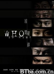 头七/破碎凶间/The First 7th Night 头七/破碎凶间/The First 7th Night-720p|1080p高清bt种子下载