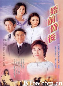 婚前昏后/The Awakening Story-720p|1080p高清bt种子下载