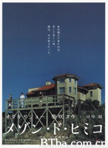 彩虹老人院/彩虹下的幸福(台)/同志养老院-720p|1080p高清bt种子下载