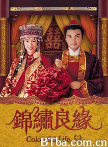 锦绣良缘/四大娘子/Colorful Life 锦绣良缘/四大娘子/Colorful Life-720p|1080p高清bt种子下载
