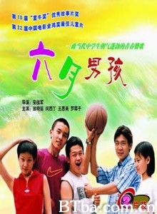 六月男孩-720p|1080p高清bt种子下载