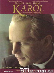 教皇保罗二世前传/Karol/ un uomo diventato Papa/永远的教皇 若望保禄二世-720p|1080p高清bt种子下载