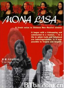 蒙娜丽莎/非常家事/Mona Lisa 蒙娜丽莎/非常家事/Mona Lisa-720p|1080p高清bt种子下载