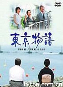 东京物语/東京物語(SP) 东京物语/東京物語(SP)-720p|1080p高清bt种子下载