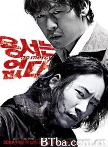 不可饶恕/无法原谅/No Mercy-720p|1080p高清bt种子下载