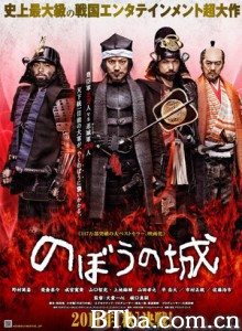 傀儡之城/漂浮城堡(港)/无用男之城-720p|1080p高清bt种子下载