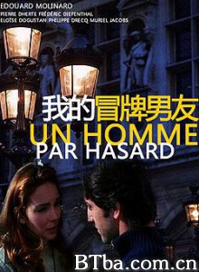 我的冒牌男友/爱的巧遇-720p|1080p高清bt种子下载