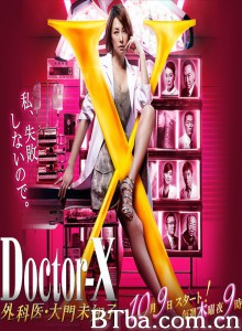 X医生：外科医生大门未知子第三季-720p|1080p高清bt种子下载
