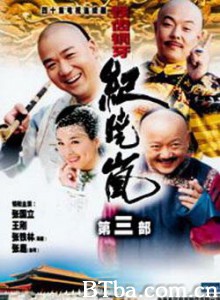 铁齿铜牙纪晓岚3/铁齿铜牙纪晓岚 第三部-720p|1080p高清bt种子下载