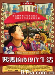 姨妈的后现代生活/The Postmodern Life of My Aunt 姨妈的后现代生活/The Postmodern Life of My Aunt-720p|1080p高清bt种子下载