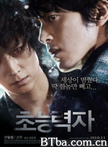超能力者/Psychic/Haunters-720p|1080p高清bt种子下载