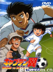 足球小将GOAL!/Captain Tsubasa: Road to Dream/Captain Tsubasa: Road to 2002-720p|1080p高清bt种子下载