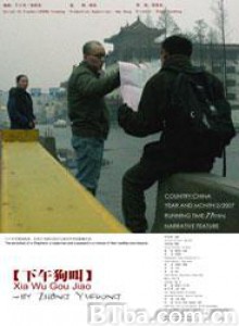下午狗叫-720p|1080p高清bt种子下载