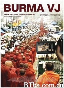 缅甸起义：看不到的真相/缅甸起义/缅甸VJ-720p|1080p高清bt种子下载
