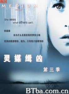 灵媒缉凶第三季/鬼线人 第三季-720p|1080p高清bt种子下载