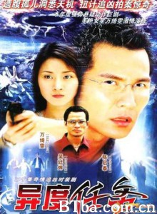 吉祥任务/异度任务-720p|1080p高清bt种子下载