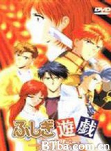不思议游戏OVA3永光传/魔幻游戏OVA3 永光传 不思议游戏OVA3永光传/魔幻游戏OVA3 永光传-720p|1080p高清bt种子下载
