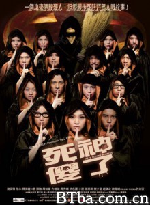 死神傻了/Split Second Murders-720p|1080p高清bt种子下载