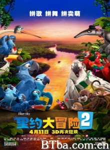 里约大冒险2/奇鹦嘉年华2(港)/Rio 2-720p|1080p高清bt种子下载