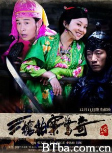 三枪拍案惊奇/A Simple Noodle Story/The First Gun 三枪拍案惊奇/A Simple Noodle Story/The First Gun-720p|1080p高清bt种子下载