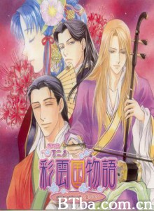 彩云国物语第2季/SaiunkokuⅡ/Saiunkoku Monogatari 2 彩云国物语第2季/SaiunkokuⅡ/Saiunkoku Monogatari 2-720p|1080p高清bt种子下载