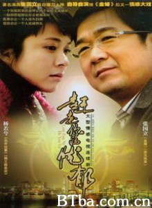 赶走你的忧郁-720p|1080p高清bt种子下载