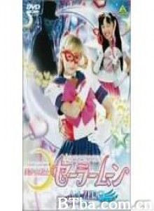 美少女战士SailorMoonActZero/水手月亮 Act Zero-720p|1080p高清bt种子下载